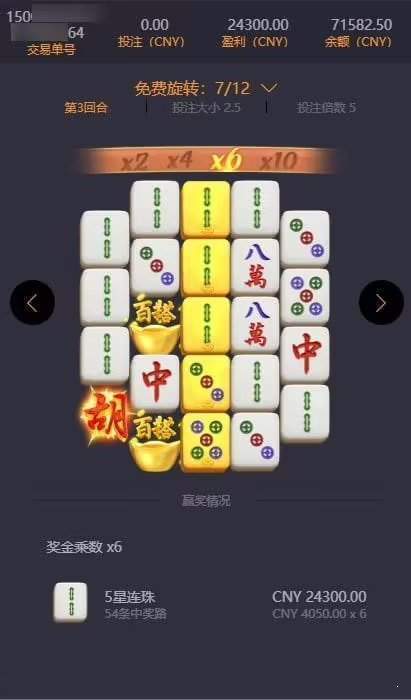 ppg电子麻将胡了免费体验(pg麻将胡了免费版)g麻将胡了免费版